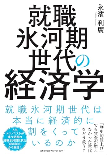 【中古】 聞き方の技術 リサーチのための調査票作成ガイド/日経ＢＰＭ（日本経済新聞出版本部）/山田一成 Amazon.co.jp: 聞き方の技術―リサーチのための調査票作成ガイド